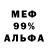 МЕТАМФЕТАМИН витя Tamik ZVR