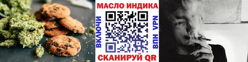 Еда ТГК конопля  как найти закладки  Грязи 