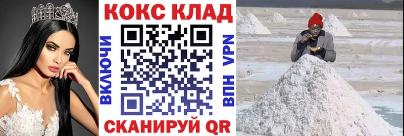 Кокаин Перу  гидра как войти  Грязи 