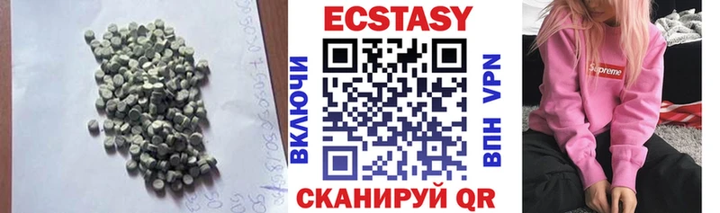 Ecstasy MDMA  darknet телеграм  Грязи  продажа наркотиков 