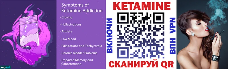 КЕТАМИН VHQ  OMG вход  Грязи 