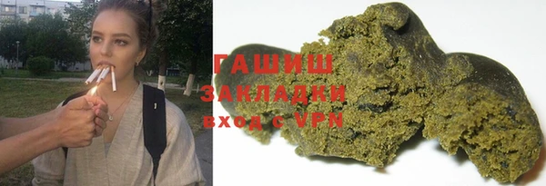 герыч Алзамай