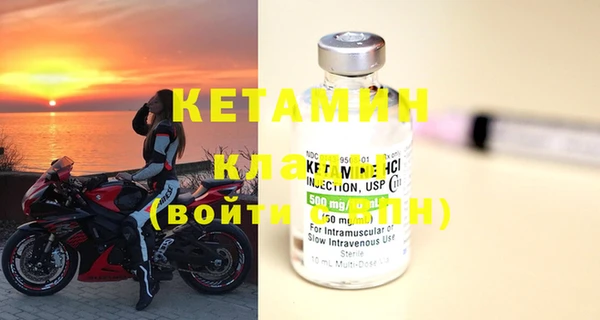 метамфетамин Пенза