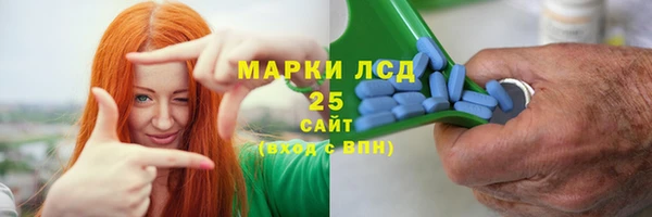 сатива Алексеевка