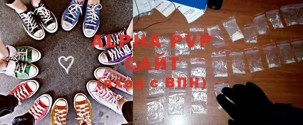 альфа пвп VHQ Приозерск