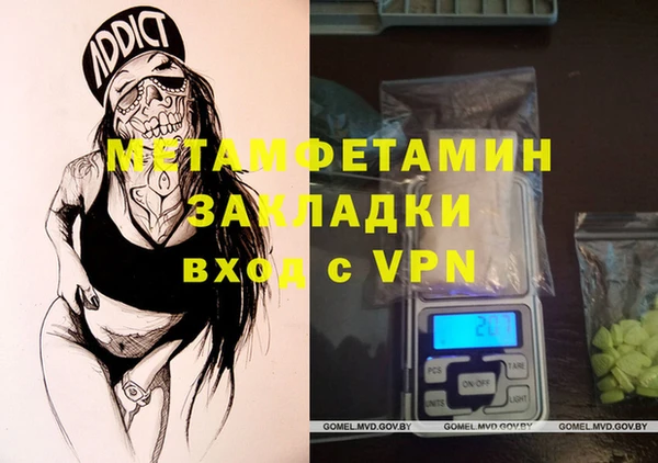 стаф Абинск