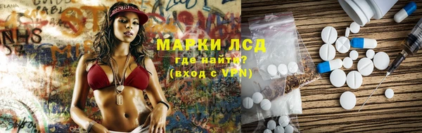 спиды Алексин