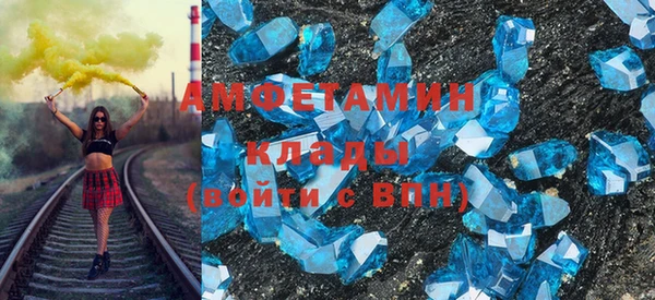 бошки Пролетарск