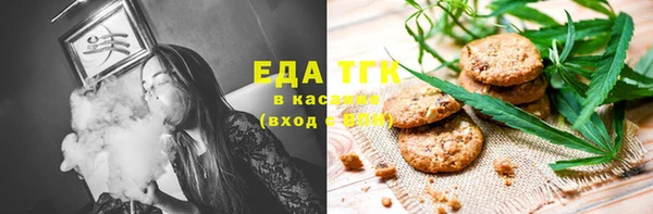 спиды Алексин