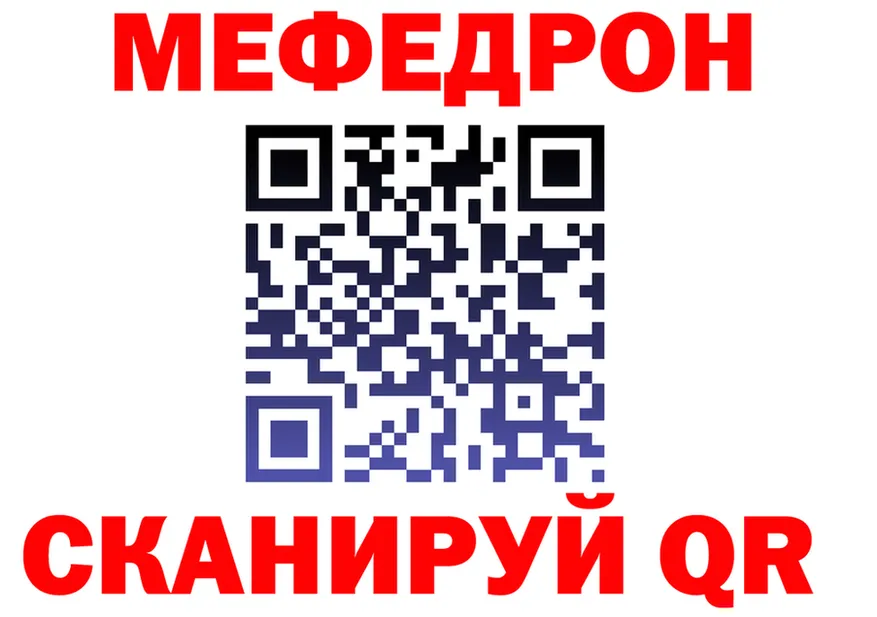 Наркошоп это формула Грязи