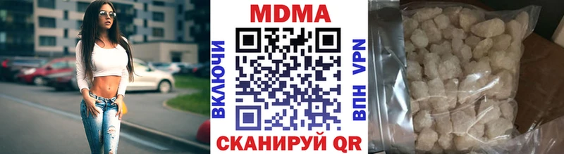 MDMA Molly Грязи