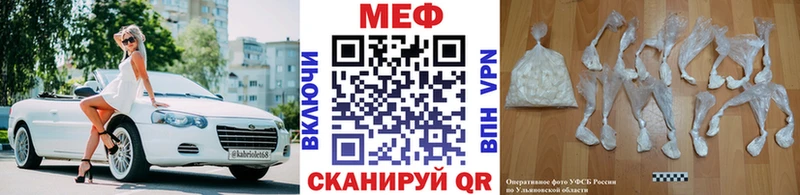 где купить   Грязи  omg tor  Мефедрон кристаллы 