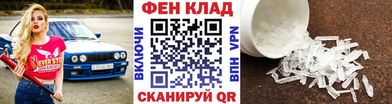 ссылка на мегу ONION  Грязи  МЕТАМФЕТАМИН Декстрометамфетамин 99.9% 