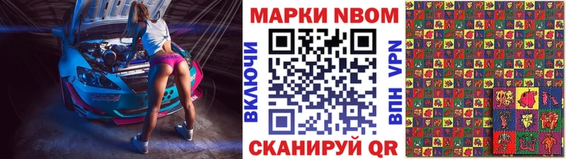 Наркотические марки 1,5мг  OMG сайт  Грязи 